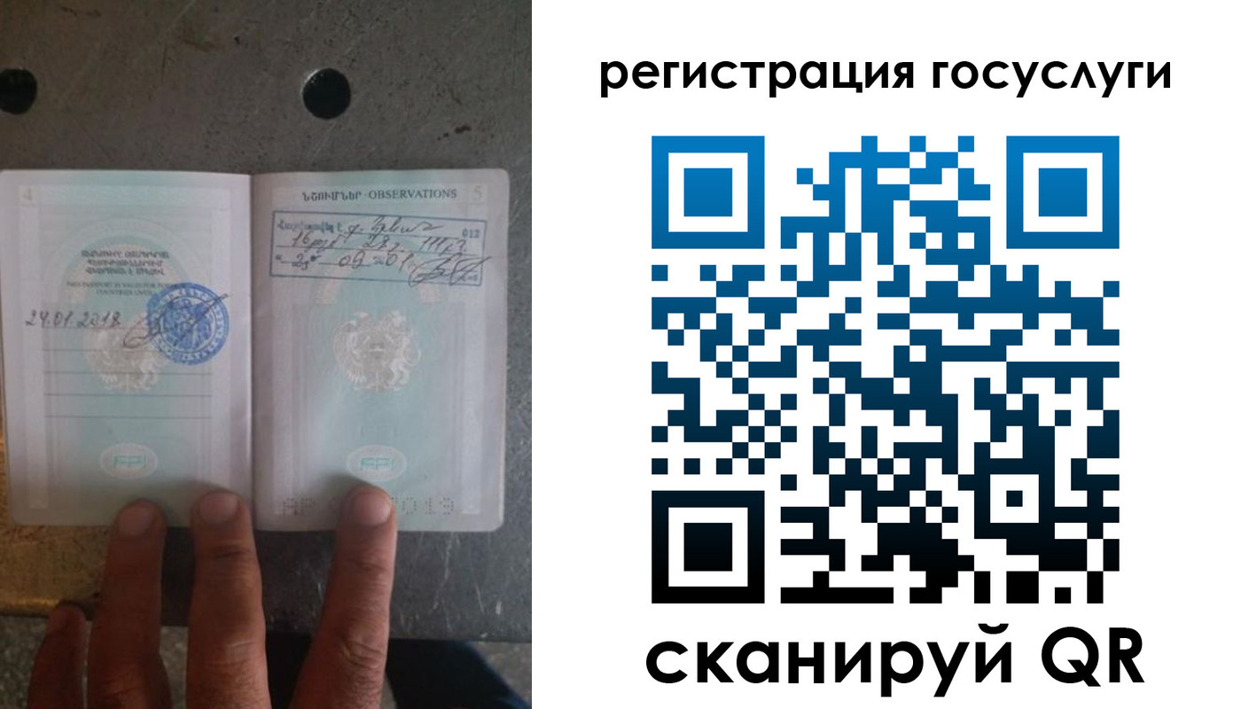 прописка законно в Осинниках