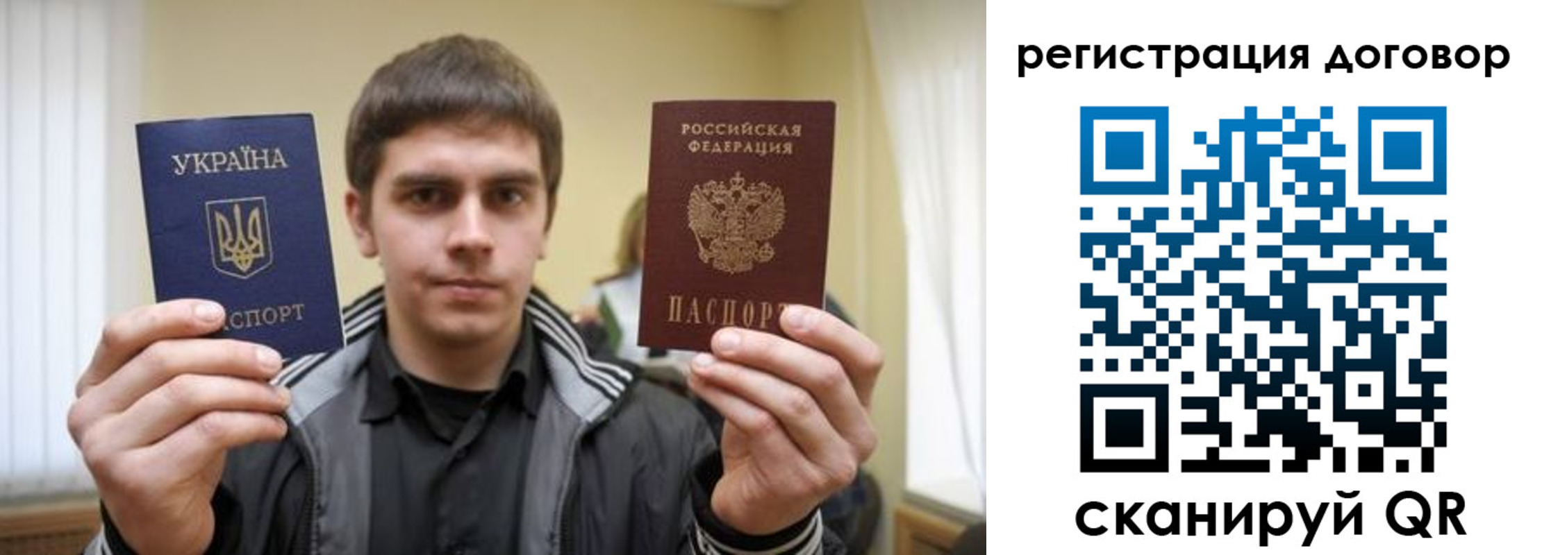 прописка 2025 в Осинниках