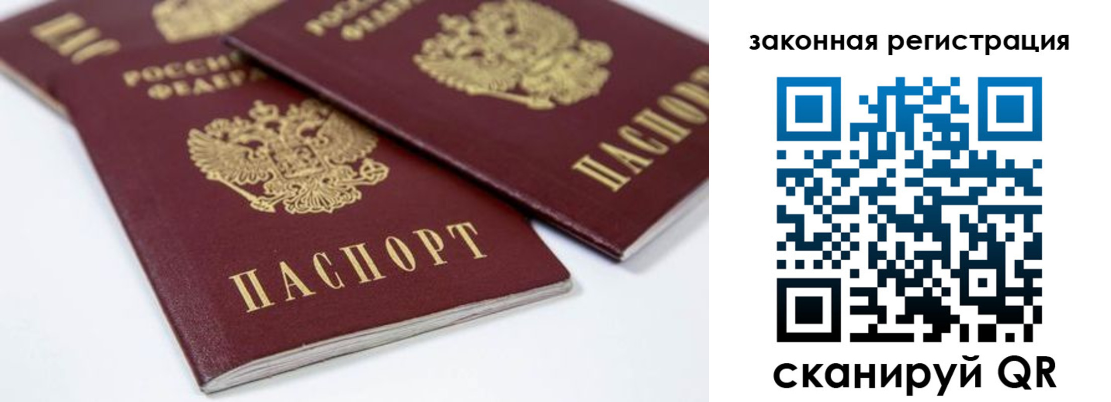 регистрация для дет. сада в Осинниках
